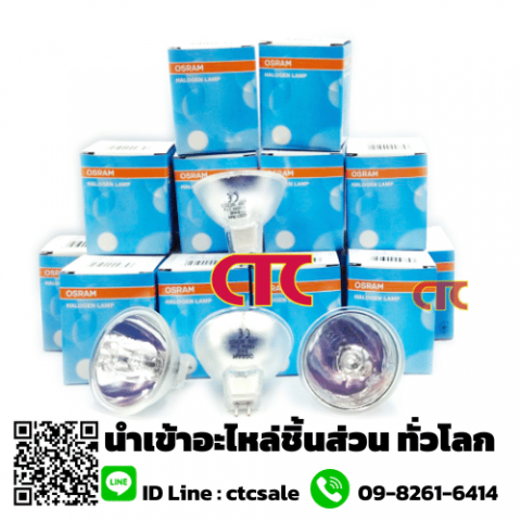 หลอดไฟ